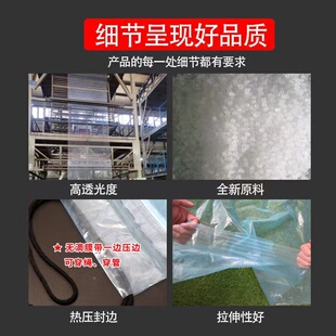 大棚塑料膜整卷高透光无滴膜保温大棚膜瓜果蔬菜绿植塑料布