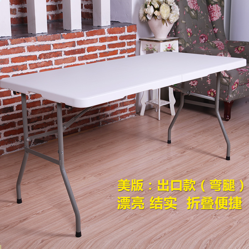 折叠桌子户外长条便携式餐桌椅免安装摆摊培训会议学习书桌孑家用