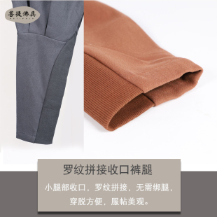 男女僧裤 宗觉僧服大褂冬季 罗纹免绑腿松紧禅修裤 加绒裤 加厚保暖裤