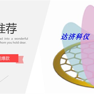 碳支持膜200目30n0目国产铜网普通碳膜TEM透射电镜载网支持膜