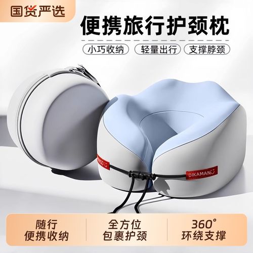 可携式u型枕护颈枕专用脖枕记忆棉飞机脖子靠枕午睡枕学生旅行睡