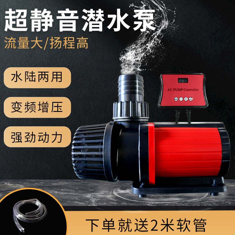 超静音鱼缸水泵鱼池过滤潜水抽水可接面吸水陆两用循环泵变频水泵,宠物/宠物食品及用品,潜水泵,淘宝优惠券,粉丝福利购,淘宝优惠卷