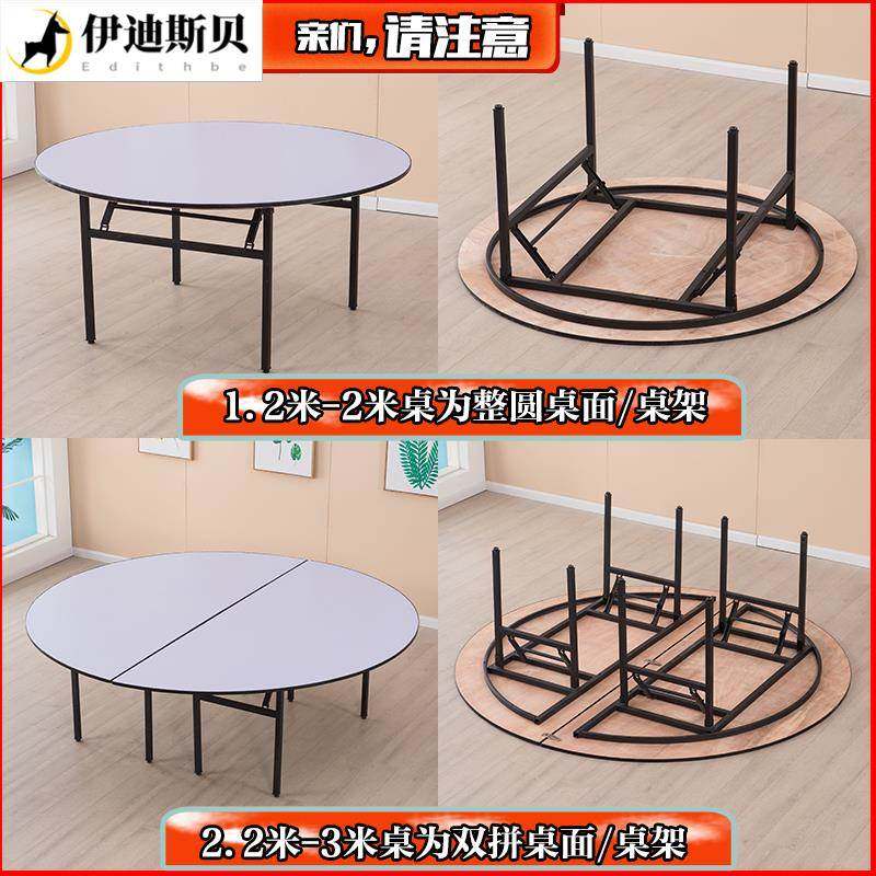12人位餐桌饭店酒店2米3米大圆桌10人15人20人可折叠大圆桌面家用