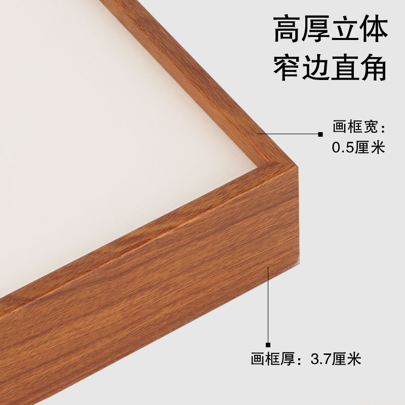 木纹金属画框外框装裱定制做2寸寸相框挂墙铝合金海报框