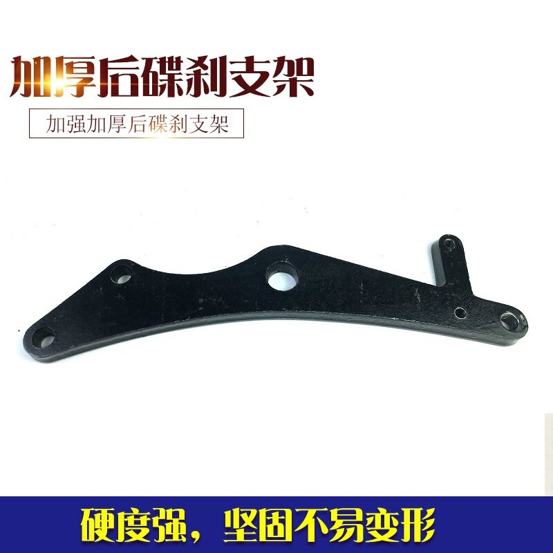 摩鼓刹改后碟刹总成 摩泵卡钳刹盘