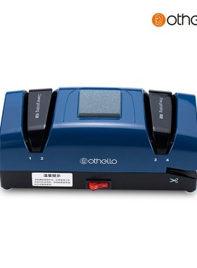 德国Ollo欧德罗磨刀机电动高精度全自动磨刀石家用快速磨菜刀