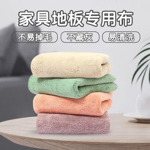 家具地板抹f布保洁清洁毛巾擦地吸水细纤维加厚拖地擦桌子家用