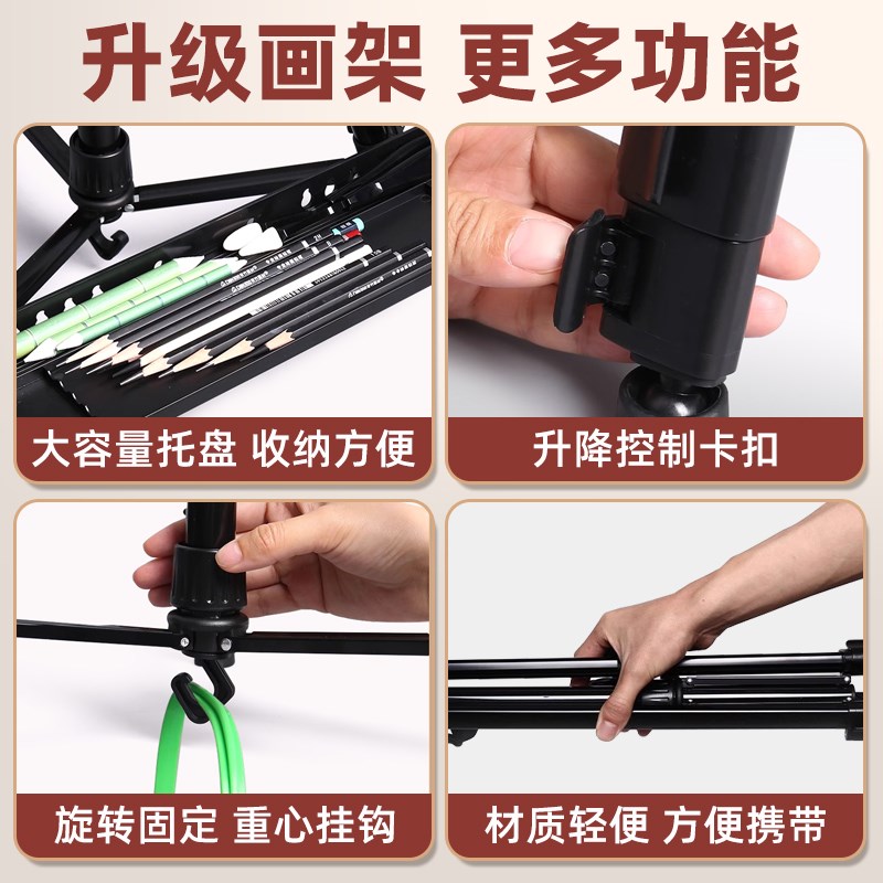铝合金画架美术生专用支架式可折叠手摇画板一体展示架写生画画架