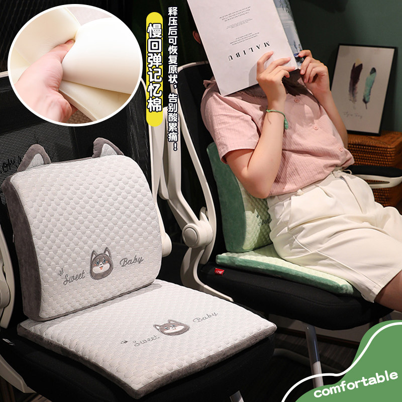 冰豆豆靠垫坐垫一体办公室腰靠护腰靠背垫座椅腰枕椅子久坐腰垫夏,居家布艺,靠垫/抱枕,淘宝优惠券,粉丝福利购,淘宝优惠卷