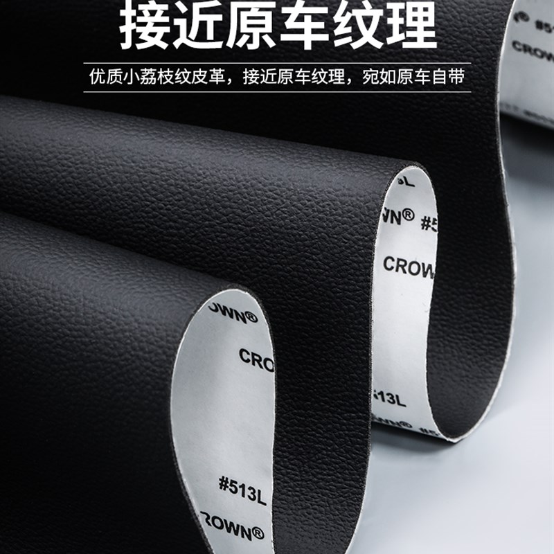 适用大众蔚领车门内饰防踢垫汽车装饰防护膜车内门板保护改装用品