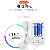 涂鸦水位感应水浸传感器鱼缸漏水检测报警器水位报警器