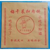 一次性纸袋子肉饼烧饼袋食品包装 袋防油纸袋梅干菜扣