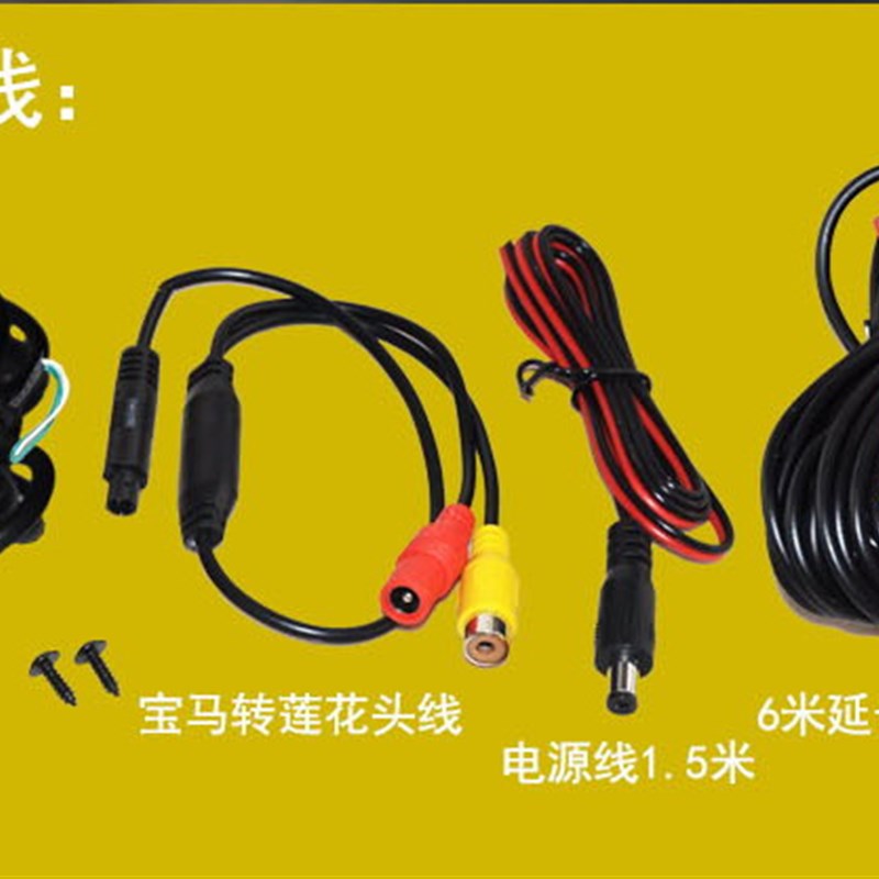 车用前视超高夜视大屏摄像头 后视倒车盲区小蝴蝶监控外挂影像