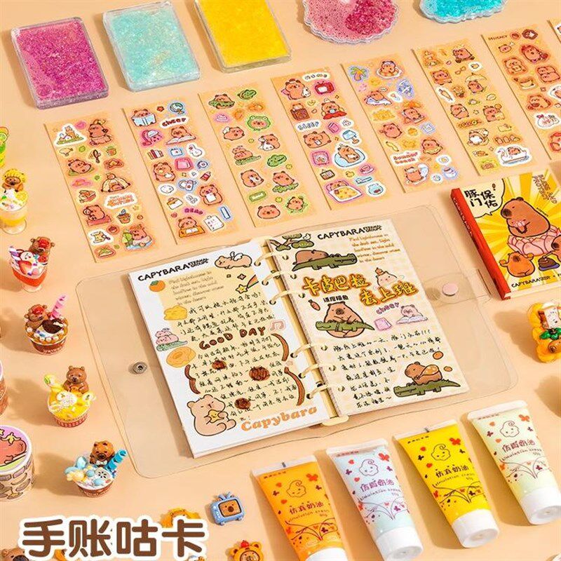 咕卡装女孩diy豪华版卡皮巴拉奶油胶贴纸流沙古骨咔砖儿童