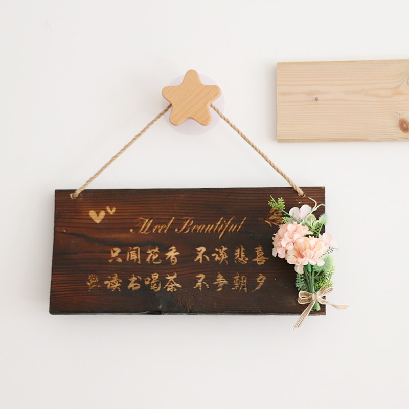 入户门牌别墅花园装饰创意实木质欢迎光临正在营业中有事外出挂牌