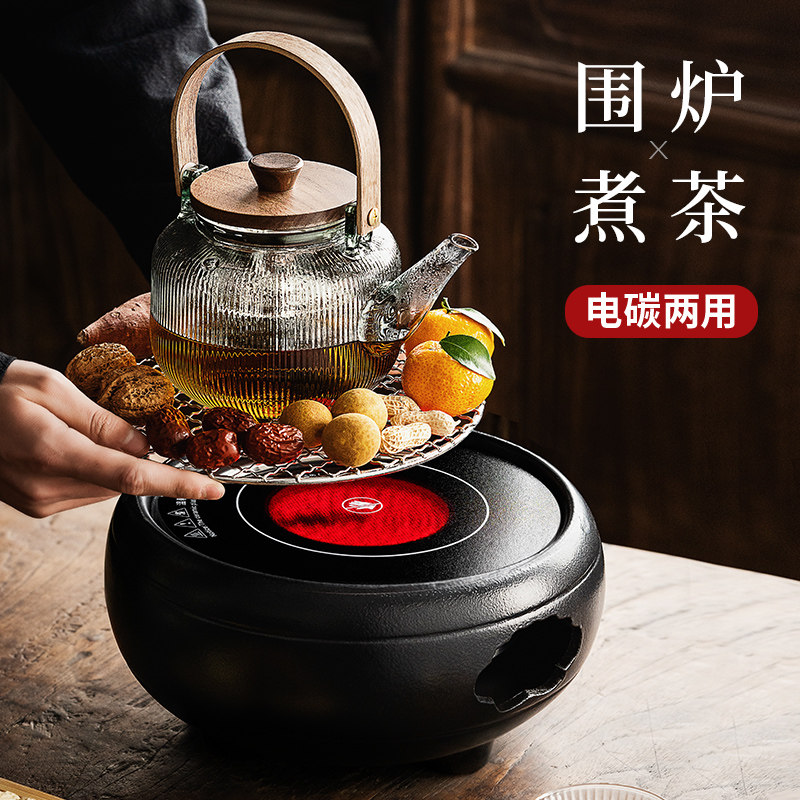 围炉煮茶室内电炭两用烤茶罐罐茶电陶炉煮茶器茶壶