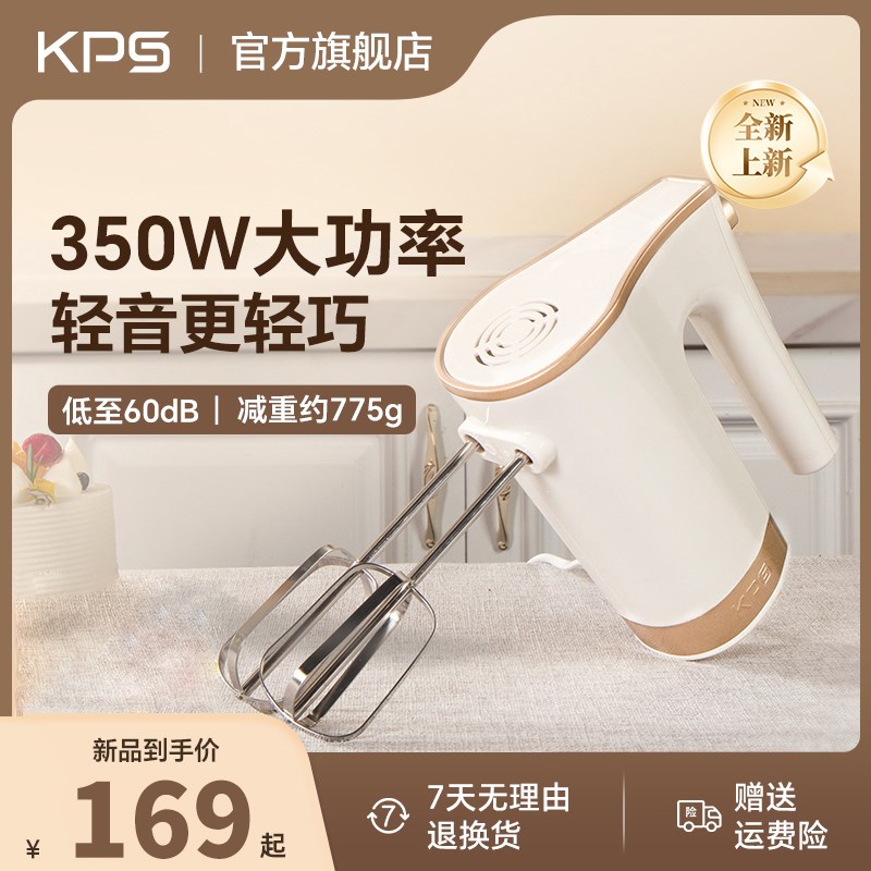 祈和电动打蛋器烘焙手持自动淡奶油大功率打发器搅拌