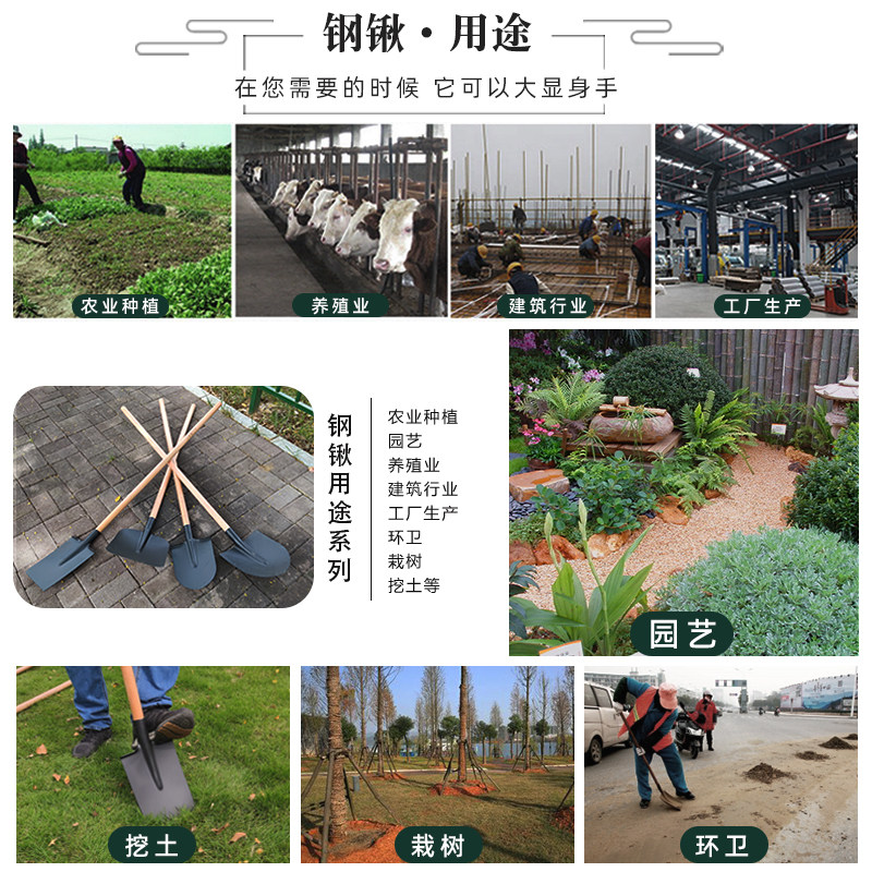 锰钢淬火园林钢锹农铁锹铲子圆平尖煤锹防汛建筑锨种菜