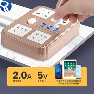 转换插座头分插器移位拓展器插线板多插位转接头一转三多用