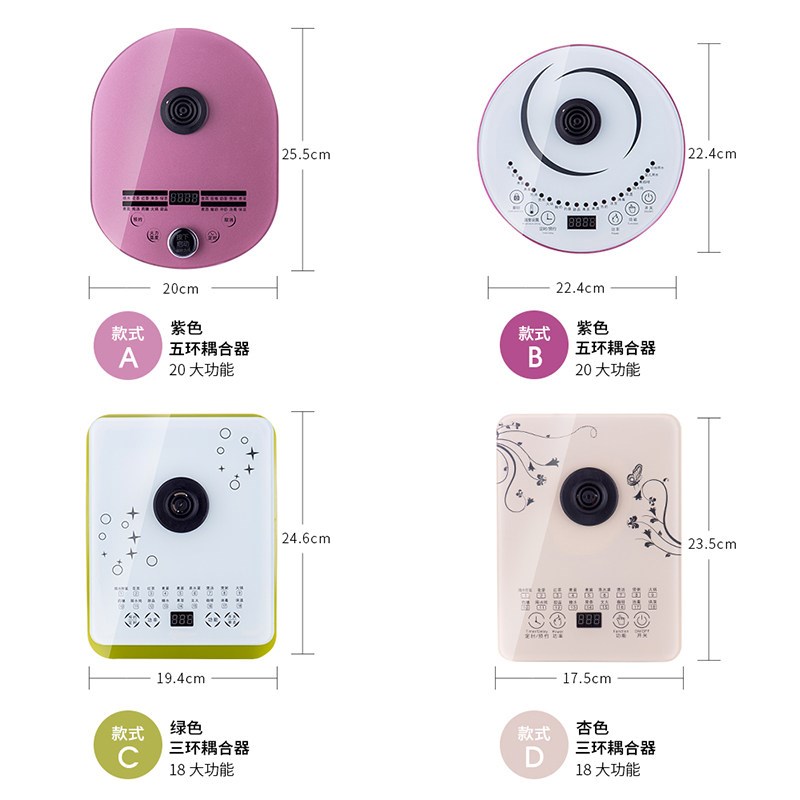 养生壶通用多功能触控机座项全自动养生壶底座单卖花茶