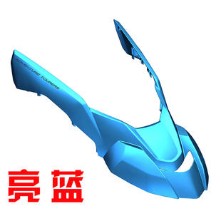 升仕拉力Z摩车前挡泥板上部 前泥板 前水板 鸟嘴