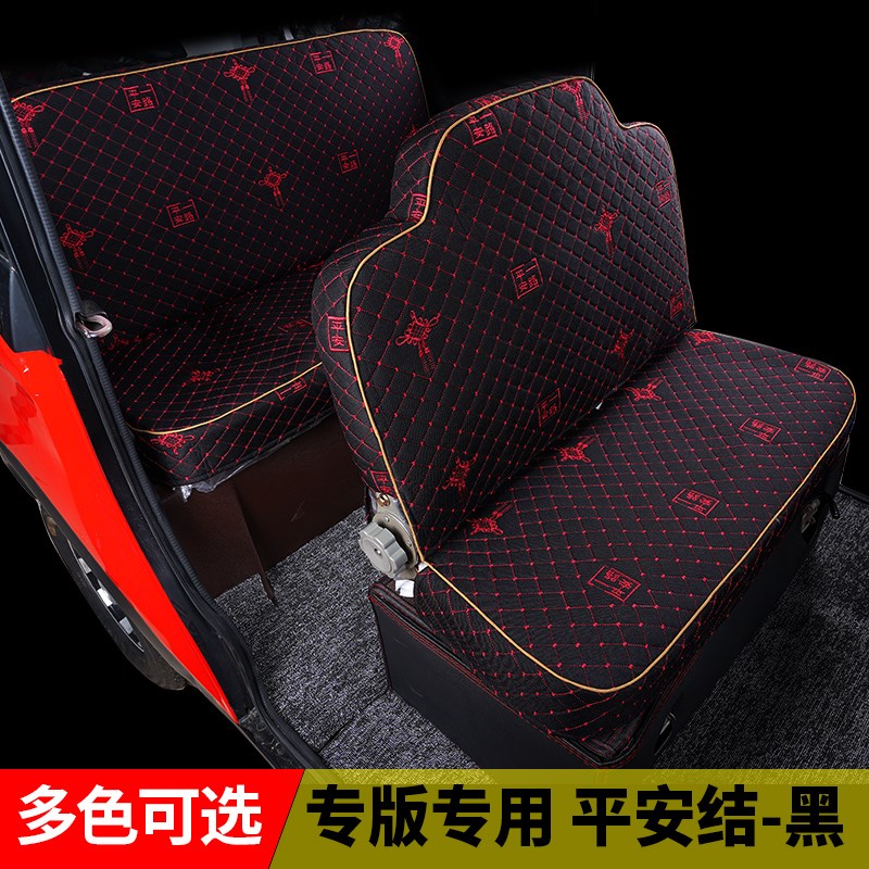 牛电封闭式三轮车座全包围通用金彭海宝盛昊雷迈四轮车专用坐垫