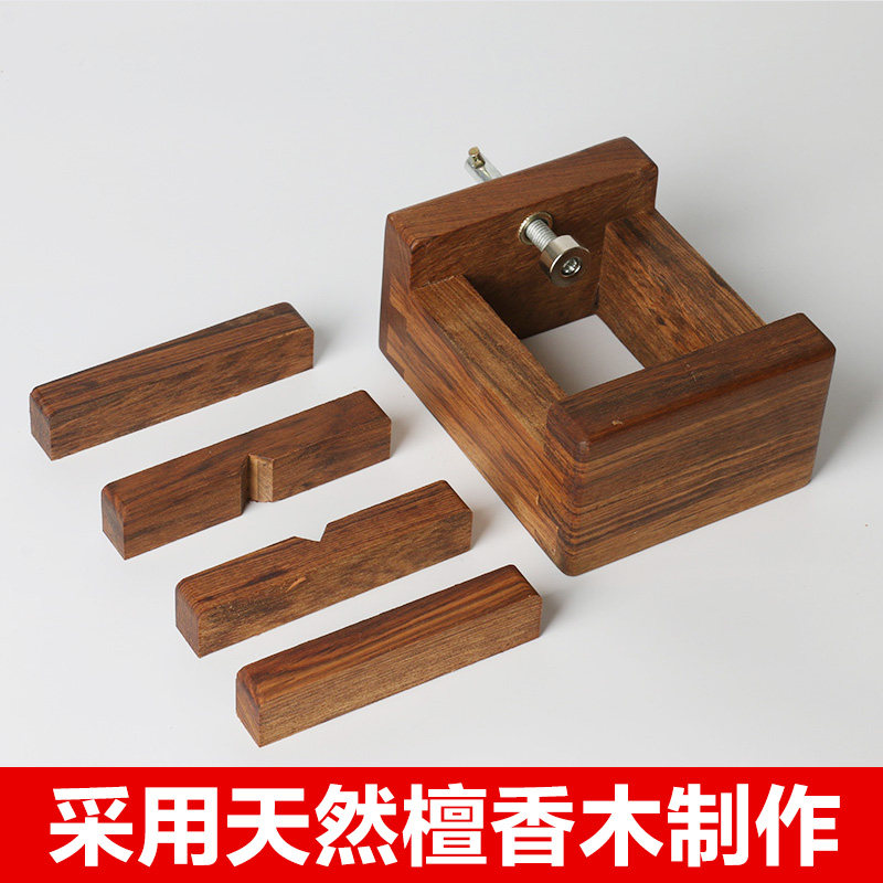 大号篆刻印床实木檀香木 篆刻工具榫卯结构 印章石料章刻床夹具固