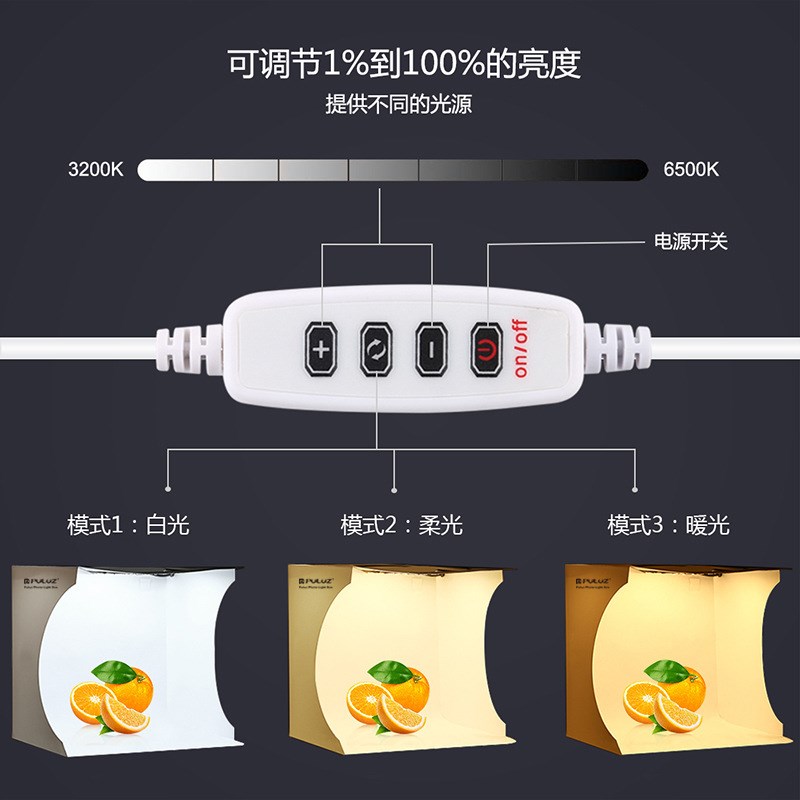 色温环形灯亮式摄影棚小型拍照灯箱道具器材