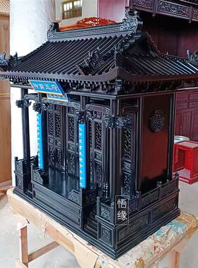 带门宫殿屋顶佛龛 仙龛神龛坛城香樟木供台神台 佛柜供桌佛台