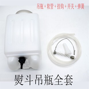 吊瓶蒸汽熨斗进水管烫斗硅胶管 进水皮管 耐温 子 吊瓶全