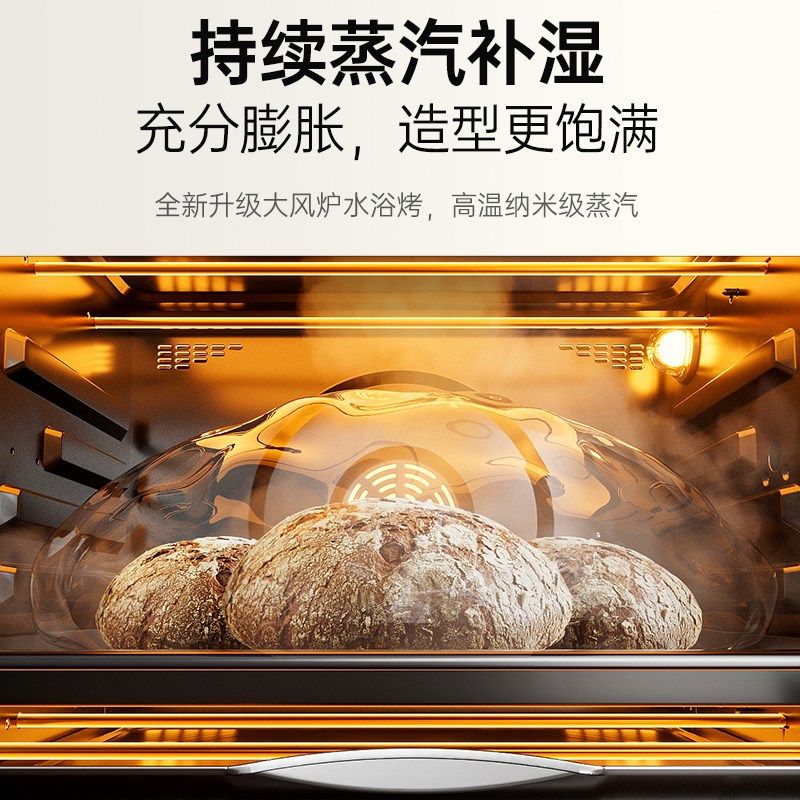 商用级大风炉大宇风炉烤箱家用平炉一体大容量商用烤箱,厨房电器,电烤箱,淘宝优惠券,粉丝福利购,淘宝优惠卷