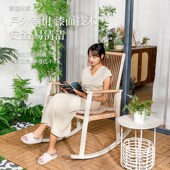 摇椅藤编躺椅阳台休闲桌椅庭院藤椅懒摇摇椅躺睡午休逍遥椅