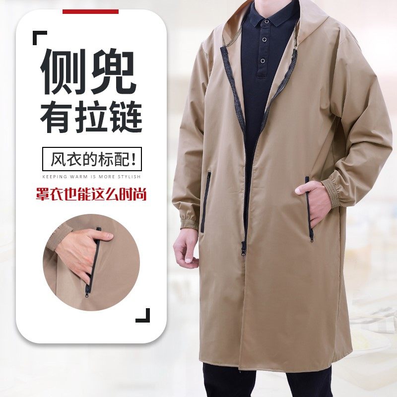 时尚升级风衣式防水罩衣工季穿大围裙防污工作服大褂长外
