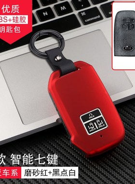 亚嘉华钥匙 NIL 匙包保护专用于款改装硅胶