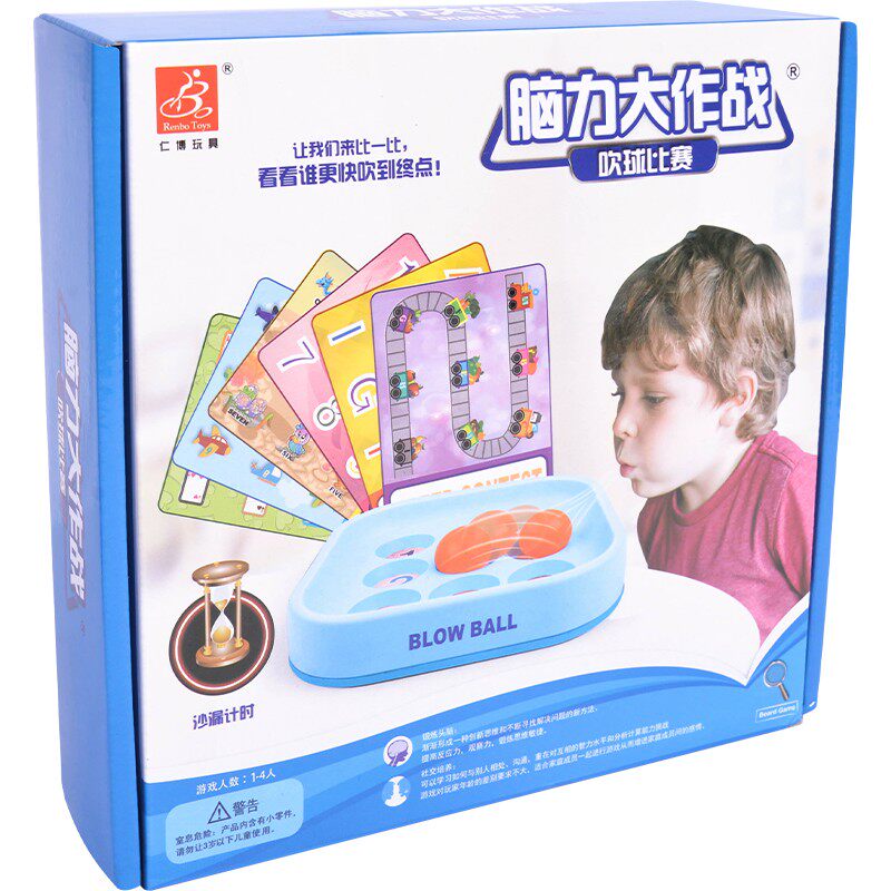 感统训练器材吹气球儿童肺活量锻炼自闭症康复教具亲子游戏