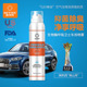 施凯西生物酶呼吸卫士车用喷雾空气消毒除汽车去除异味