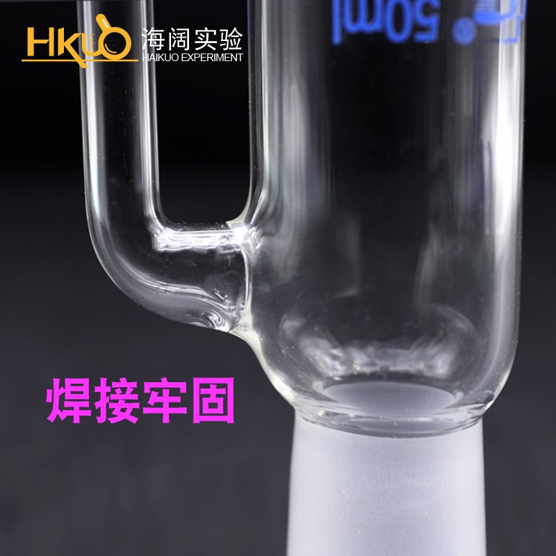 恒压滴液漏斗 具塞恒压分液漏斗 筒形-反应釜用