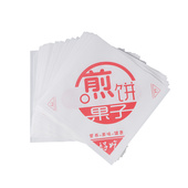 煎饼袋子防油纸袋一次性小吃打包装 纸袋杂粮煎饼果子纸袋