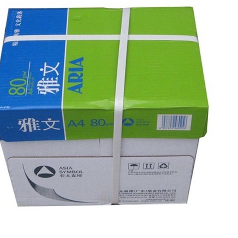 亚太森博雅文打印复印纸克 g 张包 5包箱 一箱