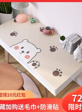桌垫书桌学生防水防脏免洗儿童女童写字台垫子少女风书桌布