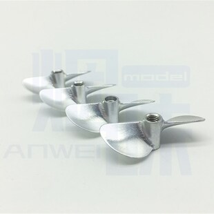 船模 无刷电船  N铝合金中心 二叶 螺旋桨