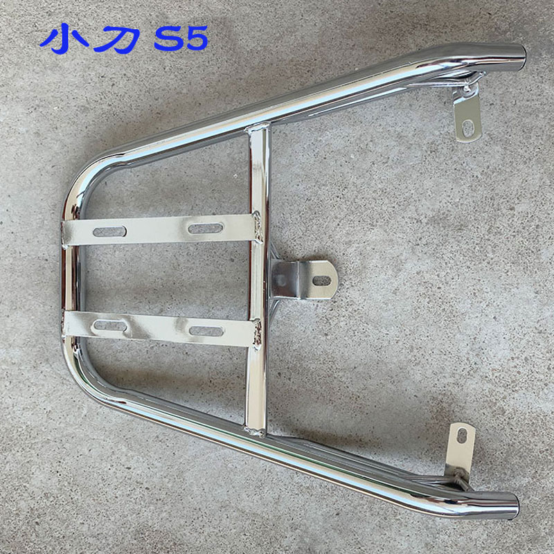 小刀电动车後尾架N2货架N5电动车改装加装後备箱5尾箱改装外送架