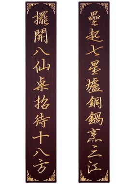 实木牌匾业门招牌酒店木刻牌匾店铺木质匾额对