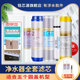 五级全装 通用冷热一体纯水五个盖
