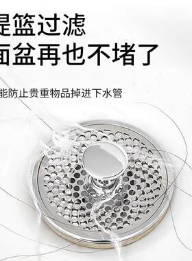 洗手盆漏水塞小口径下水器小径洗水盆下水漏小号弹跳通用