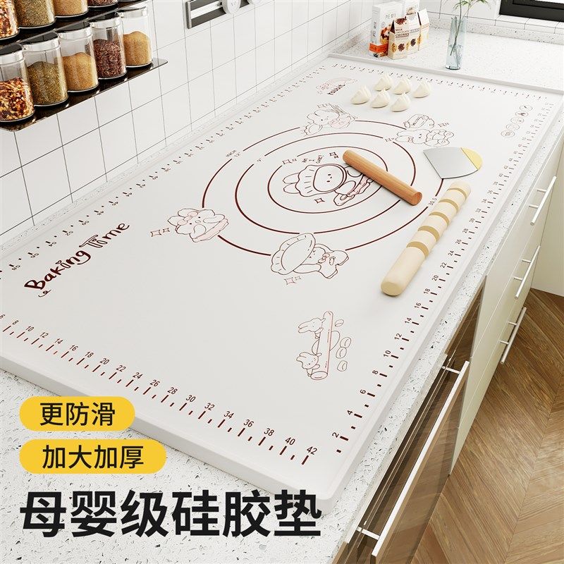 母婴级矽胶垫揉面 面垫烘培面 面食擀面 面垫加厚送刮刀家用抗菌,厨房/烹饪用具,揉面垫,淘宝优惠券,粉丝福利购,淘宝优惠卷