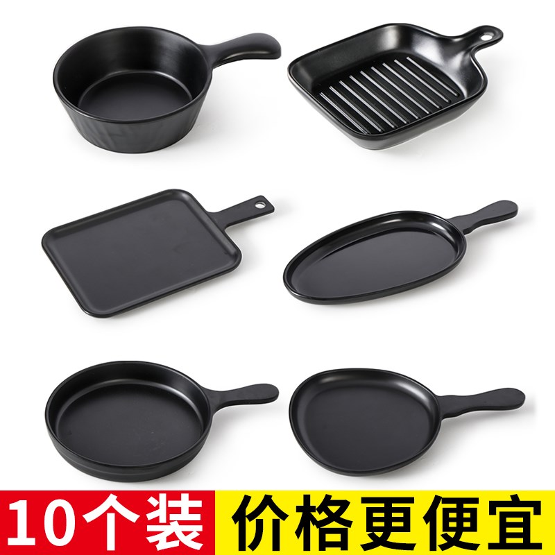 祥美餐具黑色密胺商用菜盘创意手盘仿瓷烧烤碟火锅店餐盘