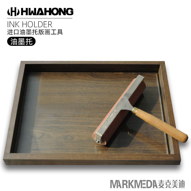 虹韩国油墨画工具马莲印刷画工具