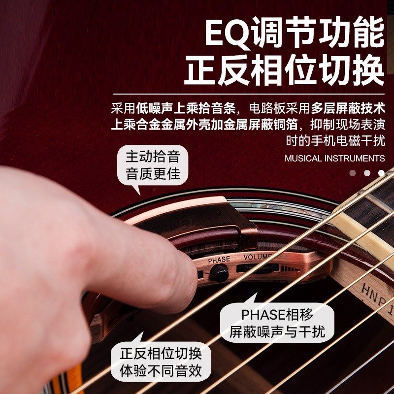巧乐匠吉他拾音器民谣木吉他古典通用免孔动式拾音,乐器/吉他/钢琴/配件,拾音器,淘宝优惠券,粉丝福利购,淘宝优惠卷