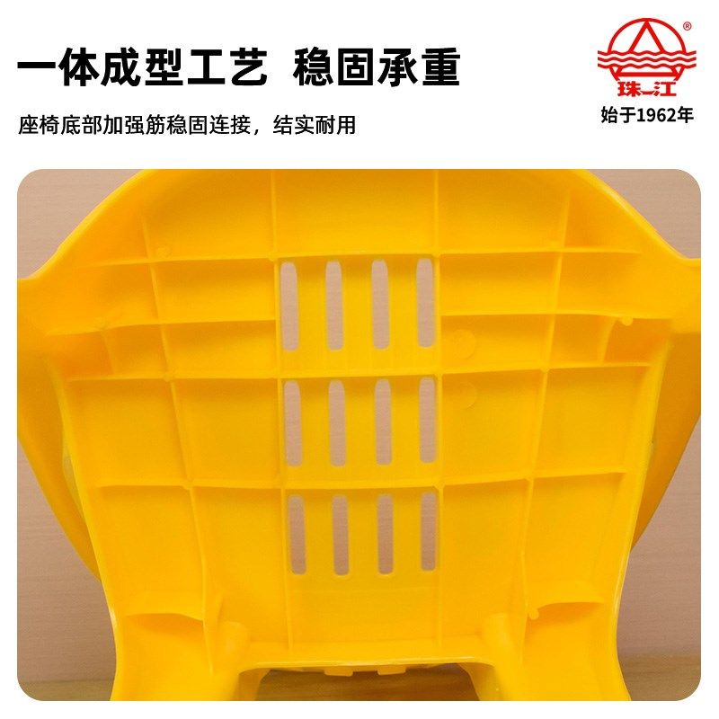 珠江牌小矮凳塑料小椅子靠背家用换鞋凳客厅茶几凳儿童靠背椅,住宅家具,矮凳,淘宝优惠券,粉丝福利购,淘宝优惠卷